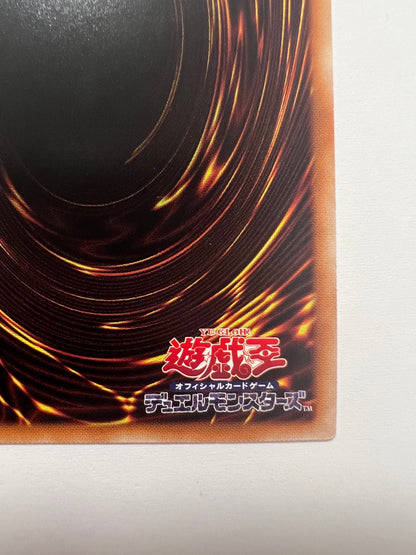 ☆ 迷宮城の白銀姫 “ プリズマティックシークレットレア ” (DABL-JP030)「効果/モンスター」 【状態 A- 】