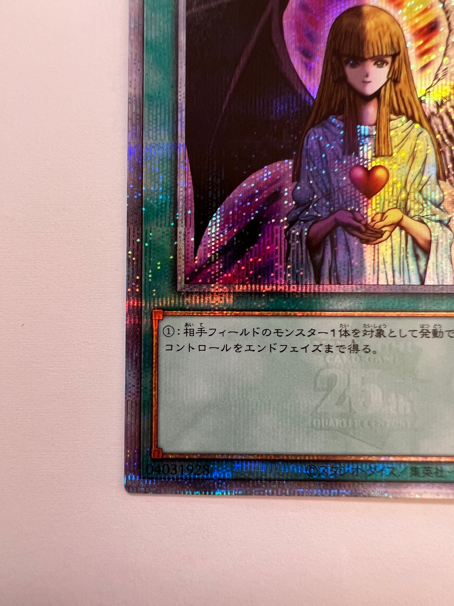 ☆心変わり“ クォーターセンチュリーシークレット ” (RC04-JP024)「魔法」【状態 A- 】