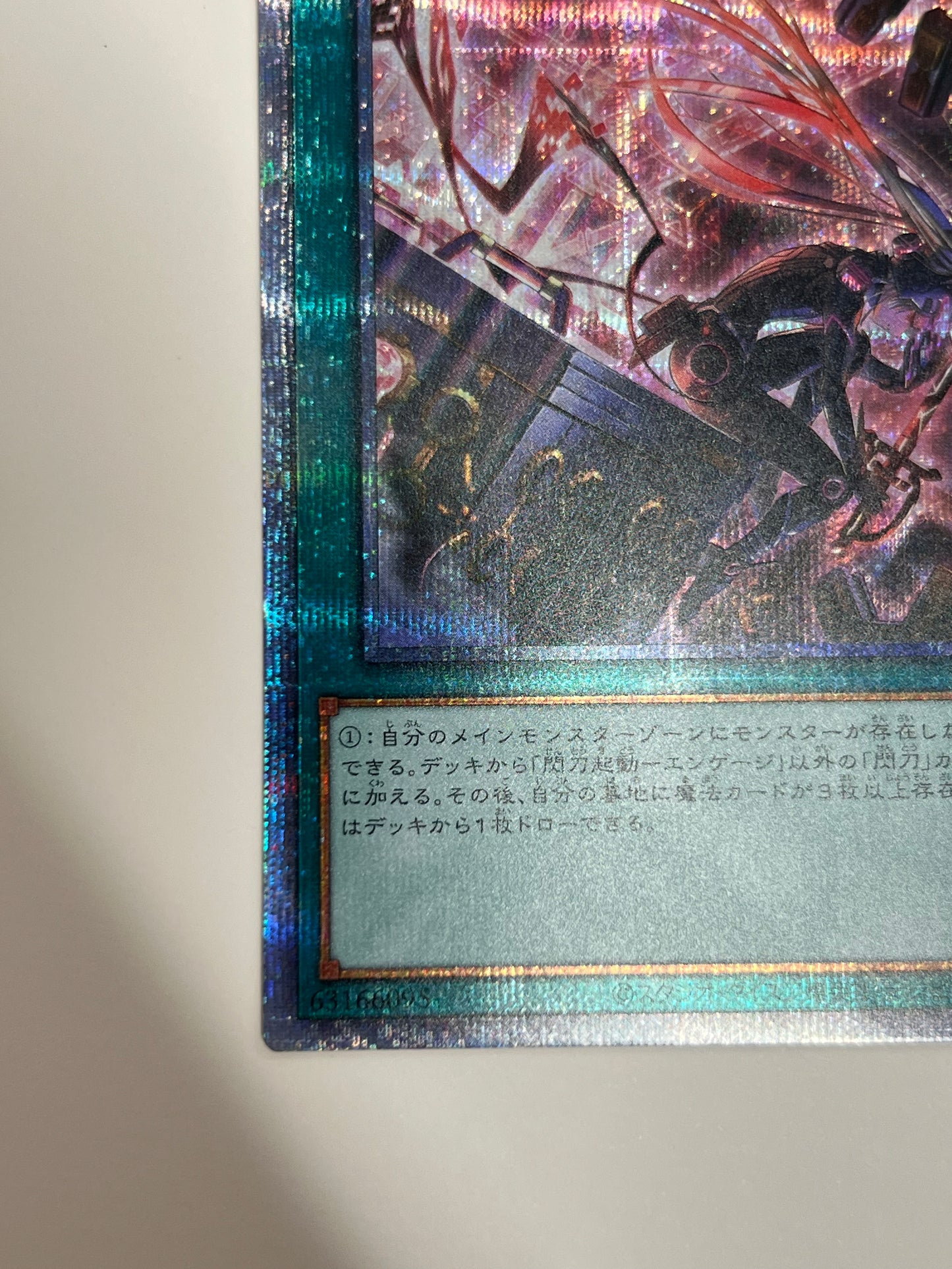 ☆閃刀起動エンゲージ ”プリズマティックシークレットレア"  (SLF1-JP043)「魔法」【状態 A-】