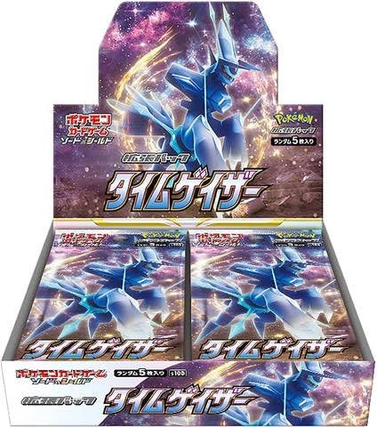 ポケモンカード　未開封BOX【タイムゲイザー】