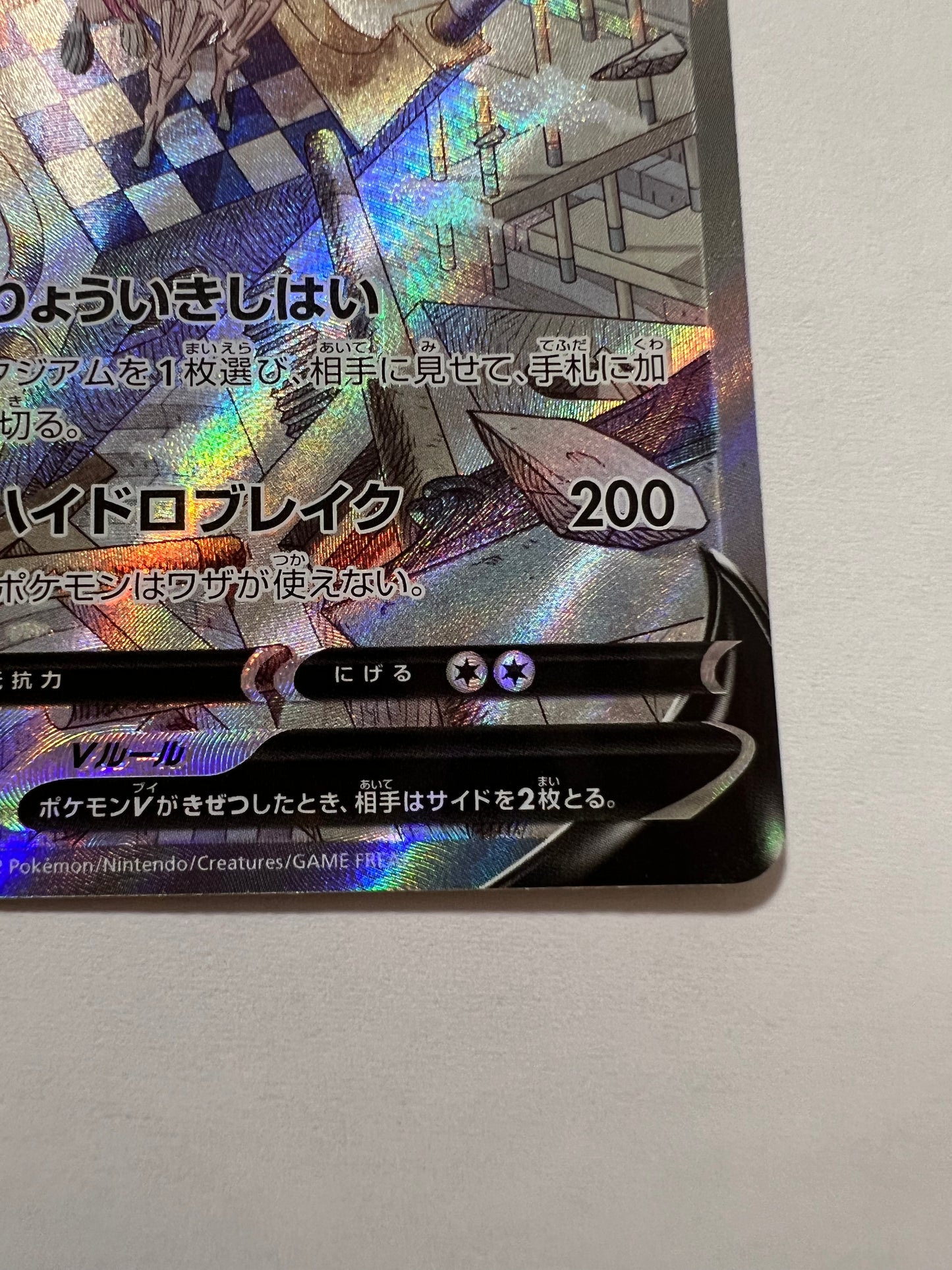 ポケモンカード ☆オリジンパルキアV(SA)“ SR ” (071/067）【状態A− 】