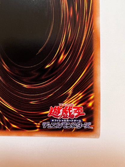 ☆SALE☆  ☆屋敷わらし“ プリズマティックシークレットレア ” (PAC1-JP017)「効果/モンスター」【状態 A- 】