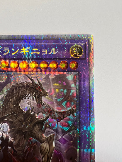 ☆赫焉竜グランギニョル“ プリズマティックシークレットレア ” (PHHY-JP033)「融合/モンスター」【状態 A− 】