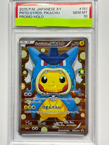 【PSA10】 ギャラドスごっこピカチュウ ” プロモ " （151/XY-P）
