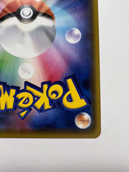 ☆SALE☆ ☆おとなのおねえさん“ SR ” (083/076）【状態 B】