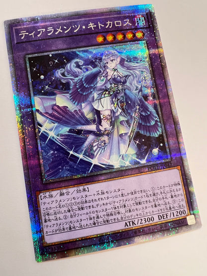 ☆ティアラメンツ・キトカロス“ プリズマティックシークレットレア ” (POTE-JP042)「融合/効果/モンスター」【状態 A－ 】