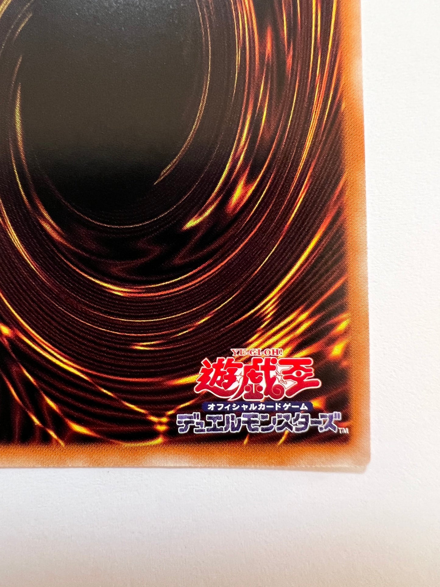 ☆ティアラメンツ・キトカロス“ プリズマティックシークレットレア ” (POTE-JP042)「融合/効果/モンスター」【状態 A－ 】