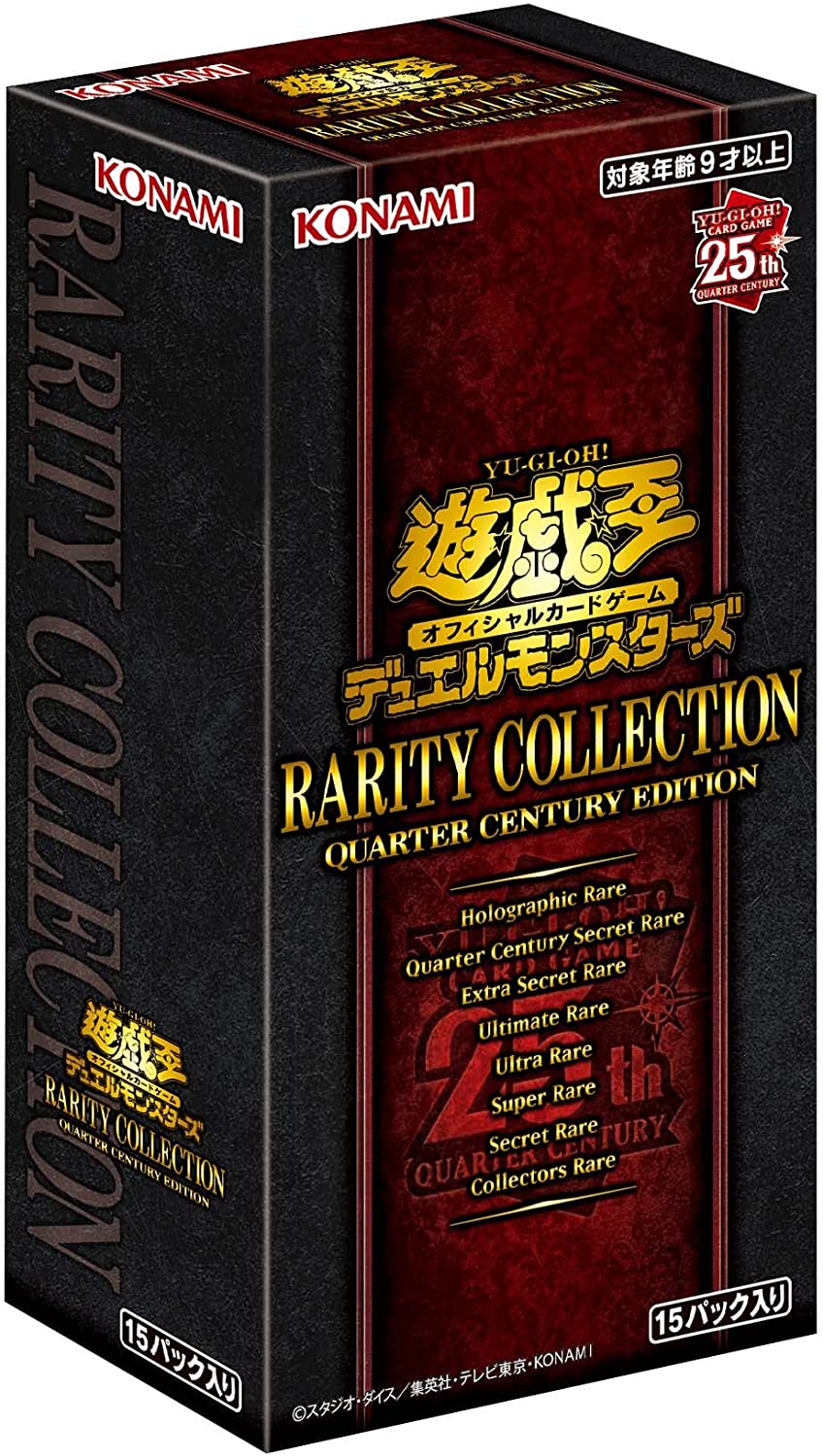 遊戯王　KONAMI　未開封BOX【RARITY COLLECTION 2023】