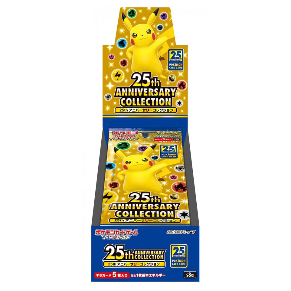 未開封BOX】25th ANNIVERSARY COLLECTION – MEETS - トレーディング 