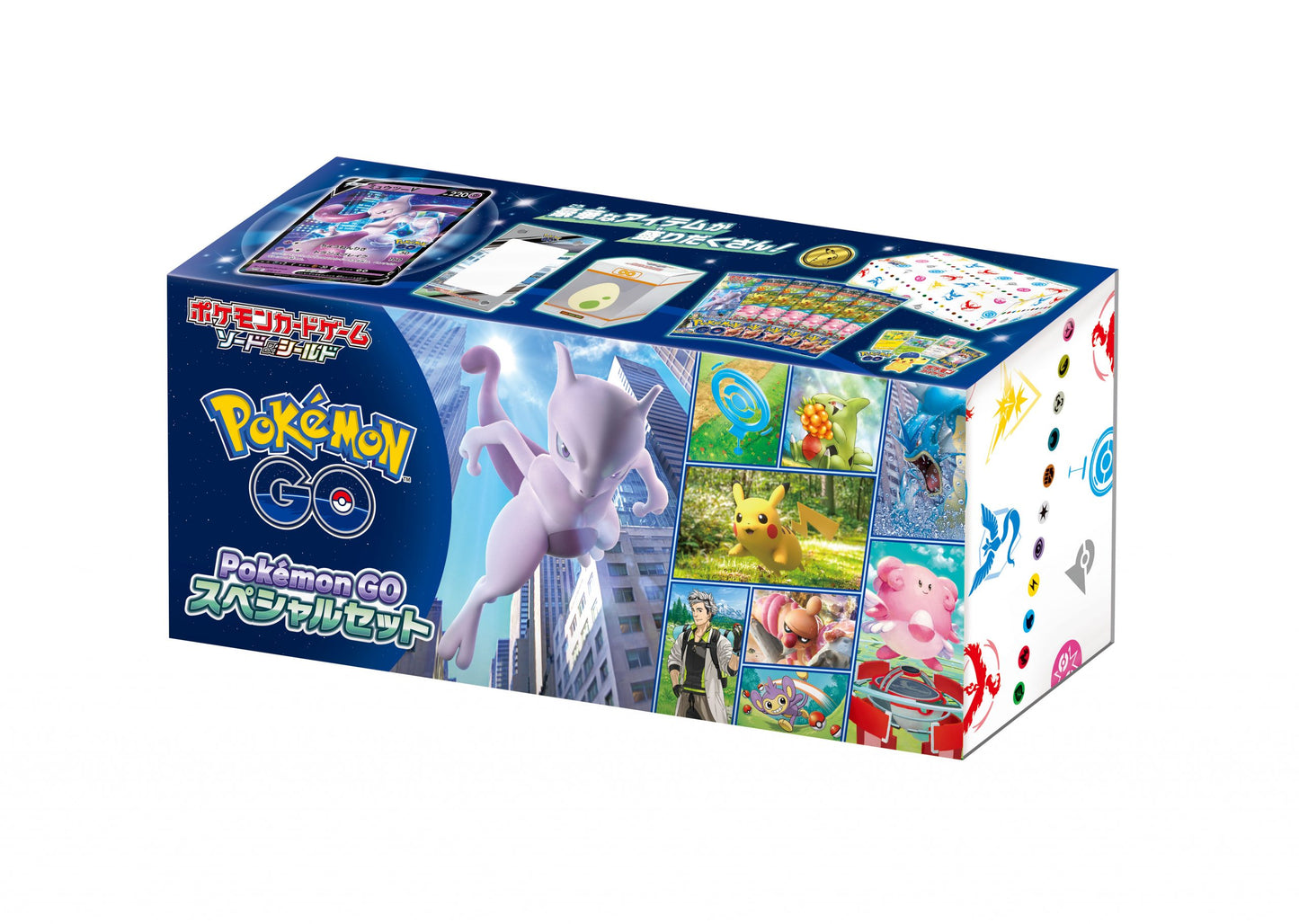 ポケモンカード　ソード＆シールド『POKEMON GO スペシャルセット』
