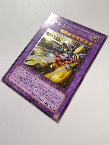 ★SALE★【状態 B－ 】☆XYZドラゴンキャノン “ アルティメットア ” (KC01-JP034)「融合/モンスター」