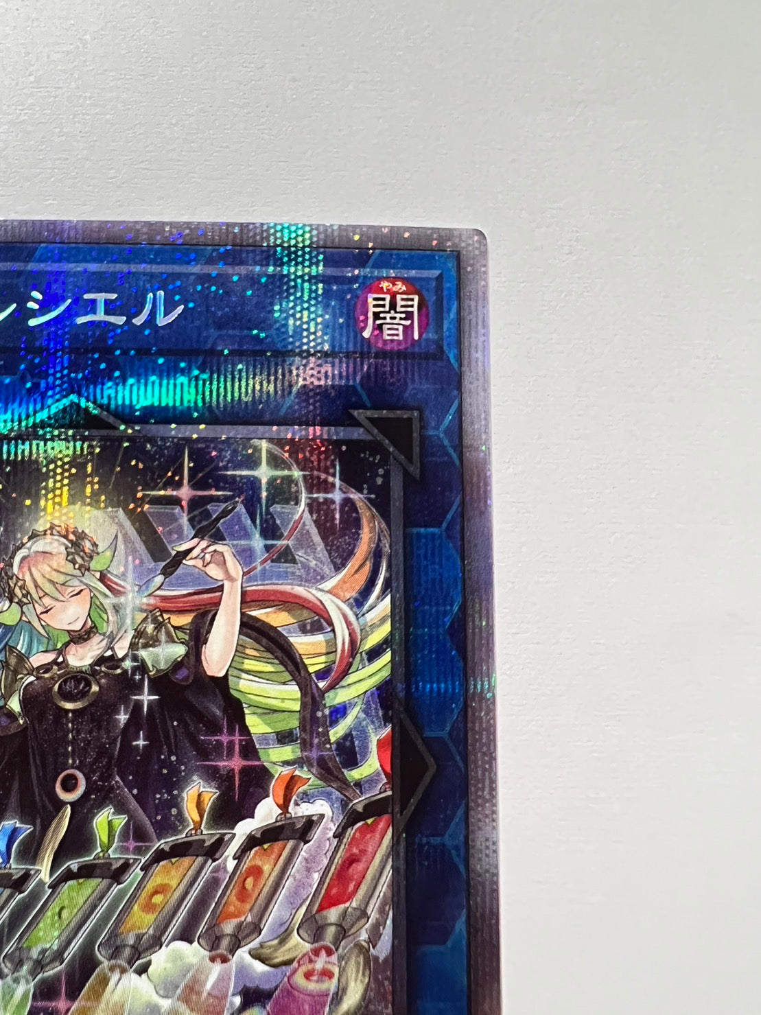 月天気アルシエル　プリズマティックシークレットレア プリシクDIFO–JP050 ☆2周年セール月天気アルシエル“ プリズマティックシークレット