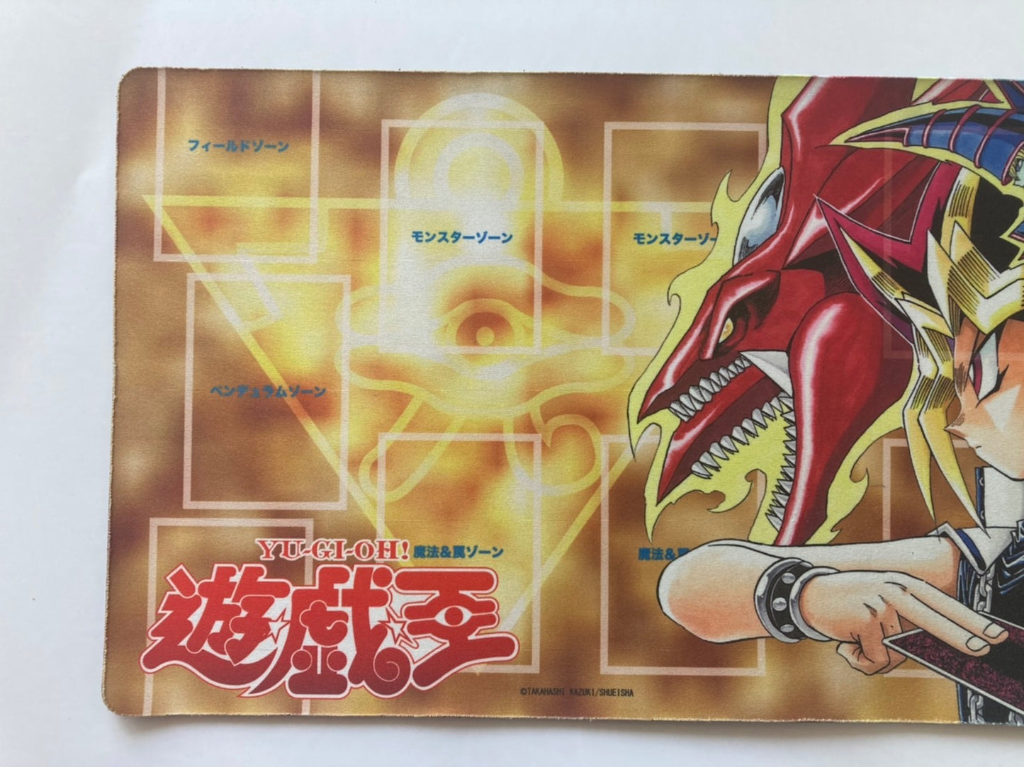 遊戯王 公式 ハーフプレイマット　『ジャンプビクトリーカーニバル 2015』