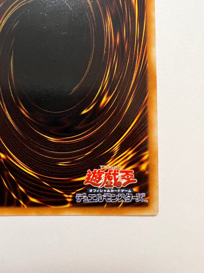 【状態 C− 】☆降雷皇ハモン “ アルティメットレア ” (SOI-JP002)「効果モンスター」