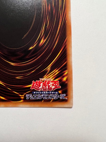 【状態 D 】☆ 深海のアリア “ 20thシークレットレア ” (ETCO-JP061)「通常/魔法」