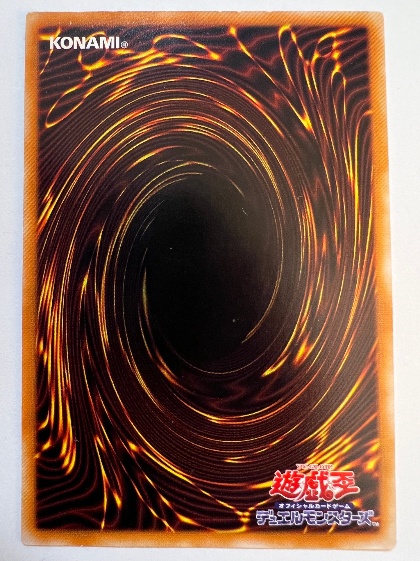 【状態 C＋ 】☆超魔導剣士ブラックパラディン “ アルティメットレア ”  (303-051)「融合/モンスター」