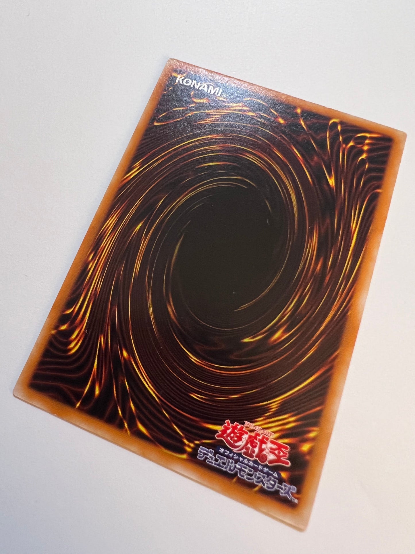 【状態 C＋ 】☆超魔導剣士ブラックパラディン “ アルティメットレア ”  (303-051)「融合/モンスター」