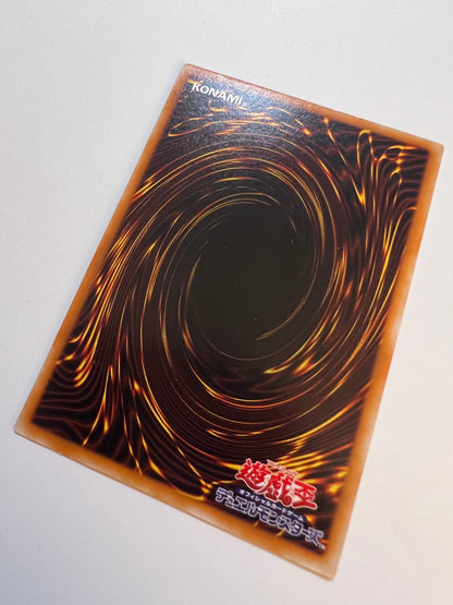 【状態 C＋ 】☆超魔導剣士ブラックパラディン “ アルティメットレア ”  (303-051)「融合/モンスター」