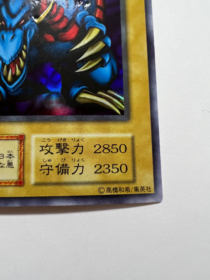 【状態 D 】☆トライホーンドラゴン “ ウルトラレア ”  (初期)「通常/モンスター」