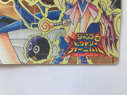 遊戯王 公式 ハーフプレイマット　『ジャンプビクトリーカーニバル 2015』