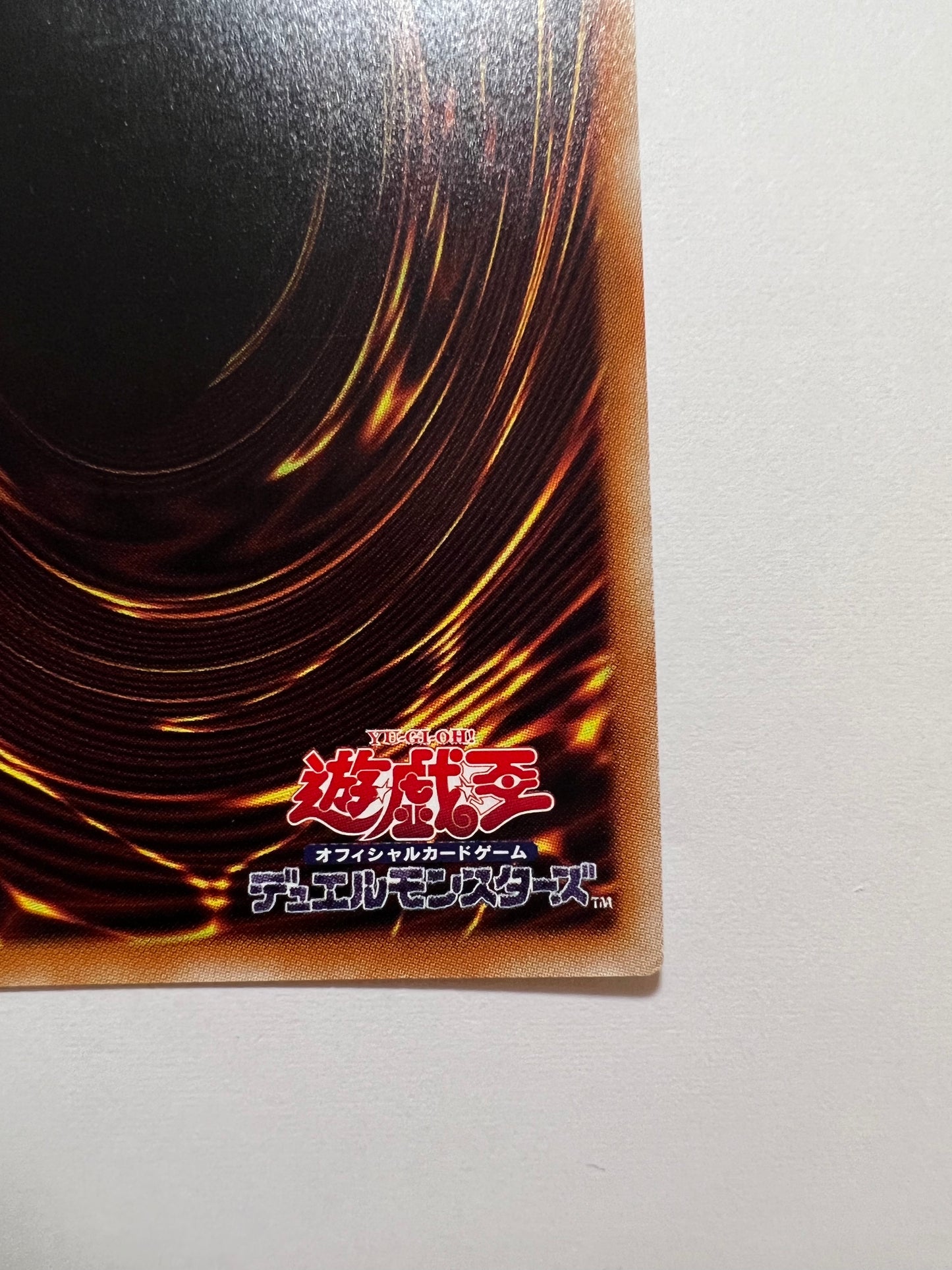 【状態 D 】☆ ジャックアボーラン“ 20thシークレットレア ” (IGAS-JP026)「効果/モンスター」