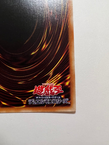 【状態 D 】☆ ジャックアボーラン“ 20thシークレットレア ” (IGAS-JP026)「効果/モンスター」