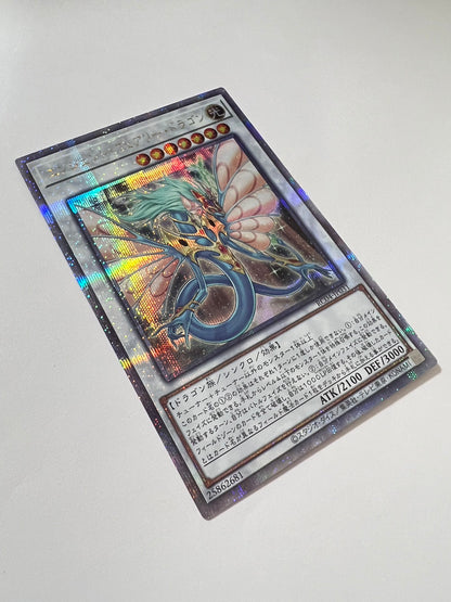 ★週末限定大特価★【状態 A】☆エンシェントフェアリードラゴン ”25thシークレットレア”  (RC04-JP031)「シンクロ/効果/モンスター」
