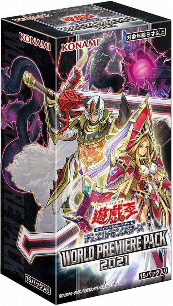 【状態 未開封】遊戯王 WORLD PREMIERE PACK 2021