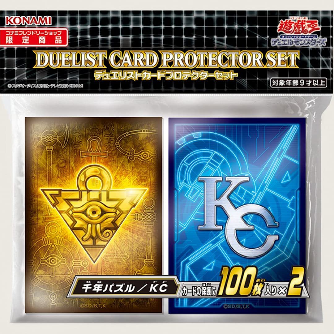 遊戯王　公式スリーブ　デュエリストカードプロテクター【千年パズル／ＫＣ】200枚入り