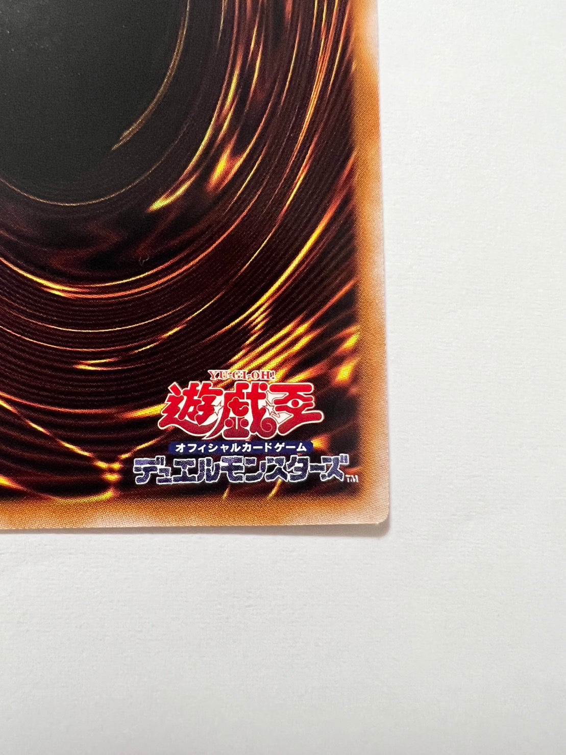 ★週末限定大特価★【状態 A】☆ 聖魔の乙女アルテミス　”25thシークレットレア”   (RC04-JP050)　「リンク/モンスター」