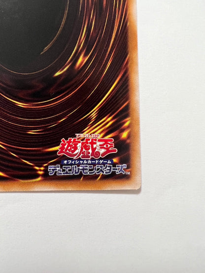 ★週末限定大特価★【状態 A】☆ 聖魔の乙女アルテミス　”25thシークレットレア”   (RC04-JP050)　「リンク/モンスター」