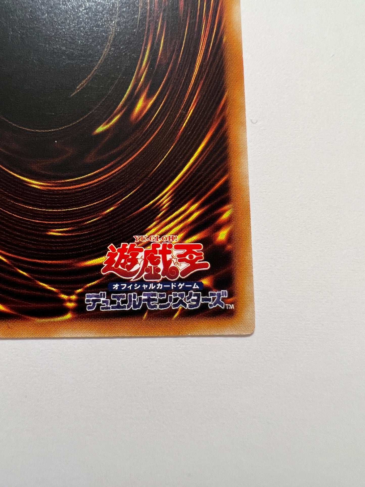 ★SALE★【状態 B－ 】☆XYZドラゴンキャノン “ アルティメットア ” (KC01-JP034)「融合/モンスター」