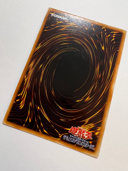 【状態 C− 】☆降雷皇ハモン “ アルティメットレア ” (SOI-JP002)「効果モンスター」