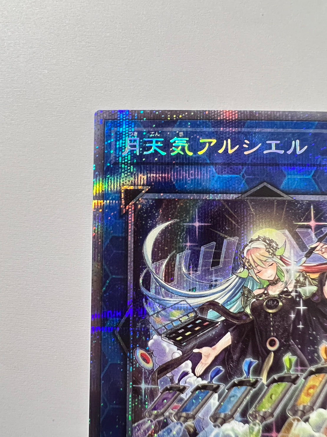 ★2周年セール★☆月天気アルシエル“ プリズマティックシークレットレア ” (DIFO-JP050)「リンク/効果/モンスター」【状態 A－ 】