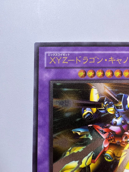 ★SALE★【状態 B－ 】☆XYZドラゴンキャノン “ アルティメットア ” (KC01-JP034)「融合/モンスター」