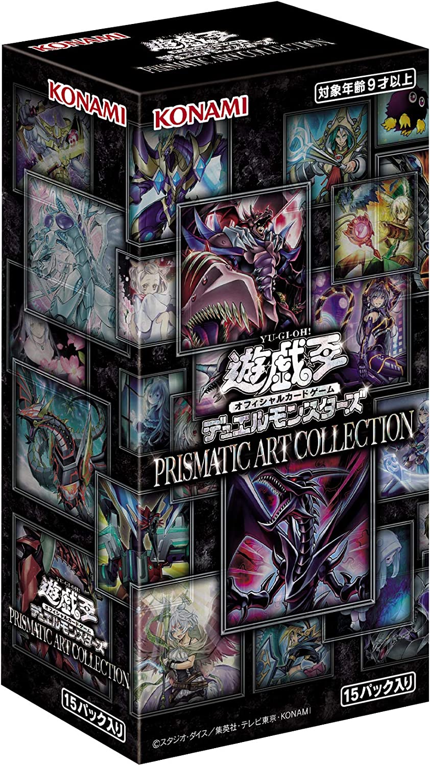 遊戯王　未開封BOX【PRISMATIC ART COLLECTION （プリズマティックアートコレクション）】