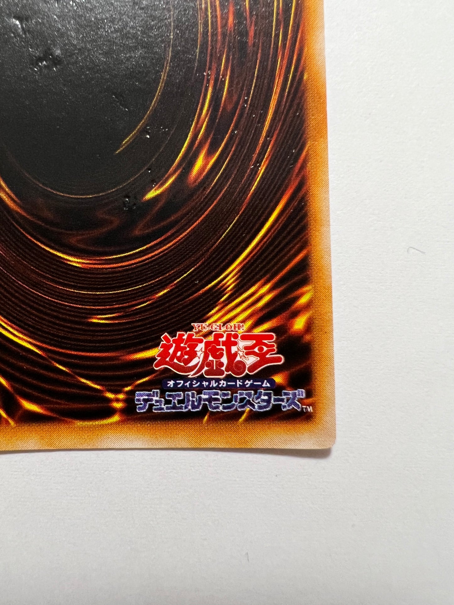 【状態 D 】☆トライホーンドラゴン “ ウルトラレア ”  (初期)「通常/モンスター」