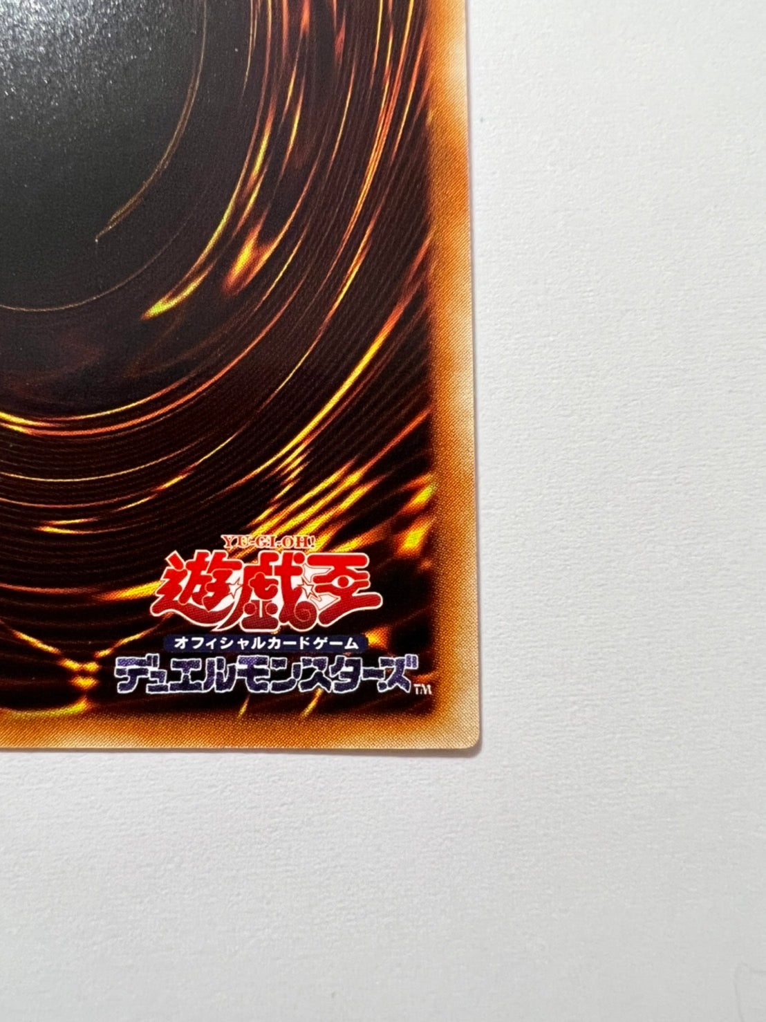 【状態A-】☆ 神炎皇ウリア "レリーフ"  四期 (SOI-JP001)「効果モンスター」