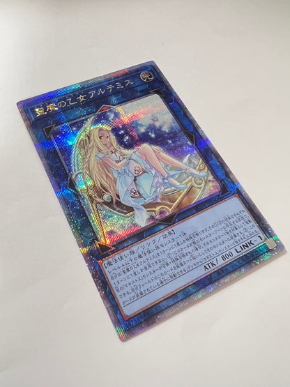 ★週末限定大特価★【状態 A】☆ 聖魔の乙女アルテミス　”25thシークレットレア”   (RC04-JP050)　「リンク/モンスター」