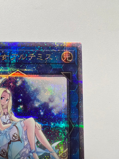 ★週末限定大特価★【状態 A】☆ 聖魔の乙女アルテミス　”25thシークレットレア”   (RC04-JP050)　「リンク/モンスター」