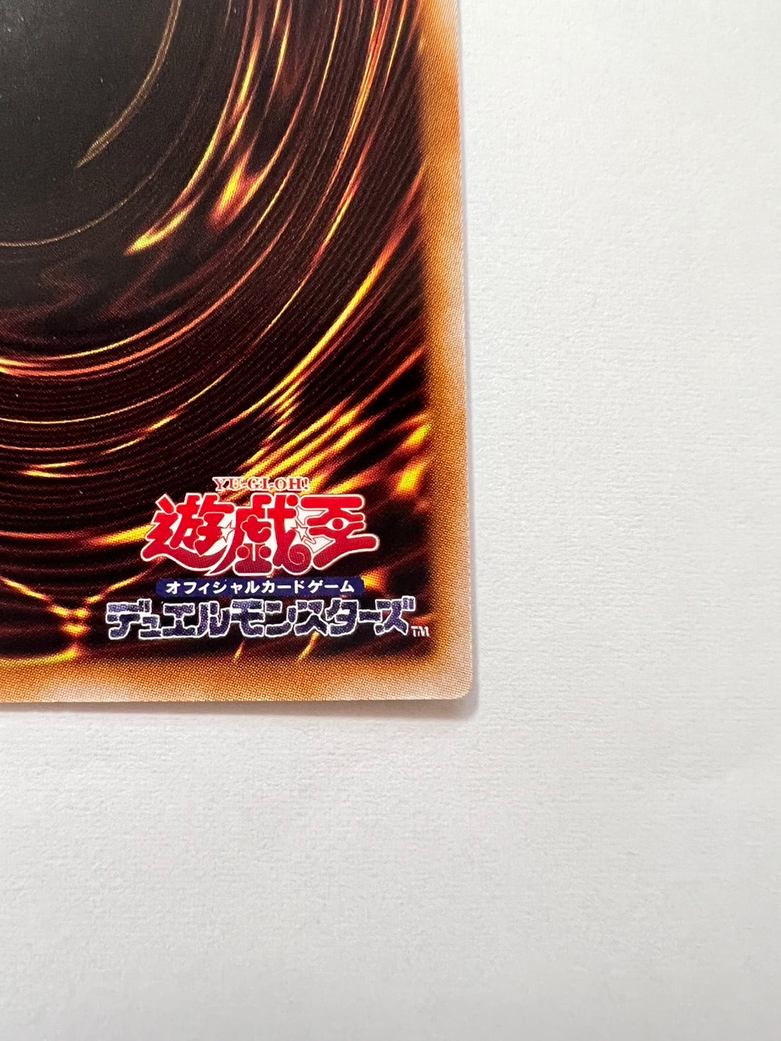 ★週末限定大特価★【状態 A】☆エンシェントフェアリードラゴン ”25thシークレットレア”  (RC04-JP031)「シンクロ/効果/モンスター」