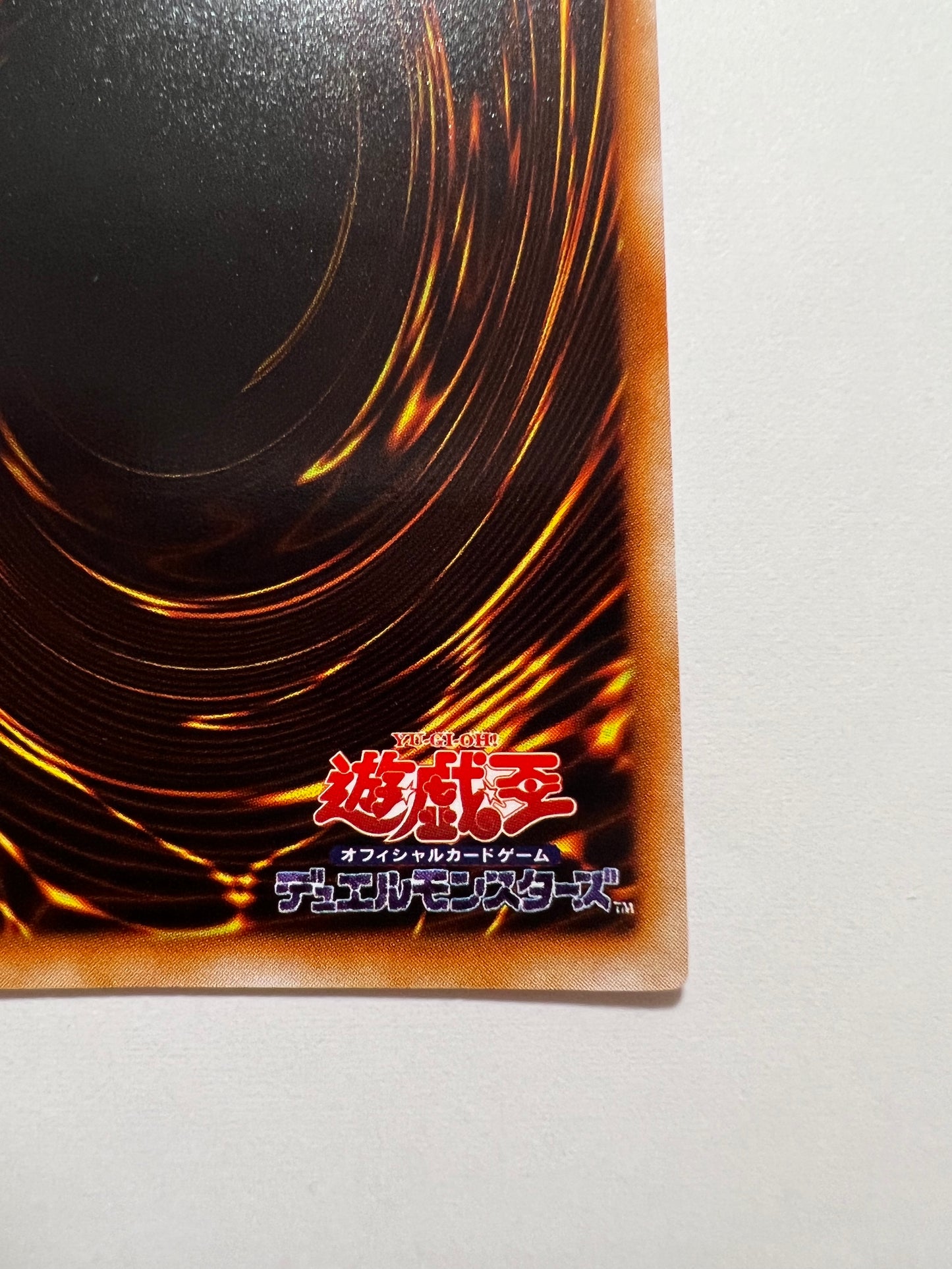 【状態 A− 】☆ブラックマジシャン“ ウルトラレア ” (初期)「通常/モンスター」