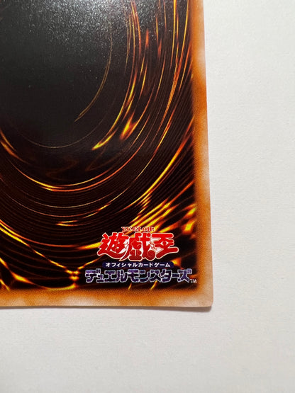【状態 A− 】☆ブラックマジシャン“ ウルトラレア ” (初期)「通常/モンスター」
