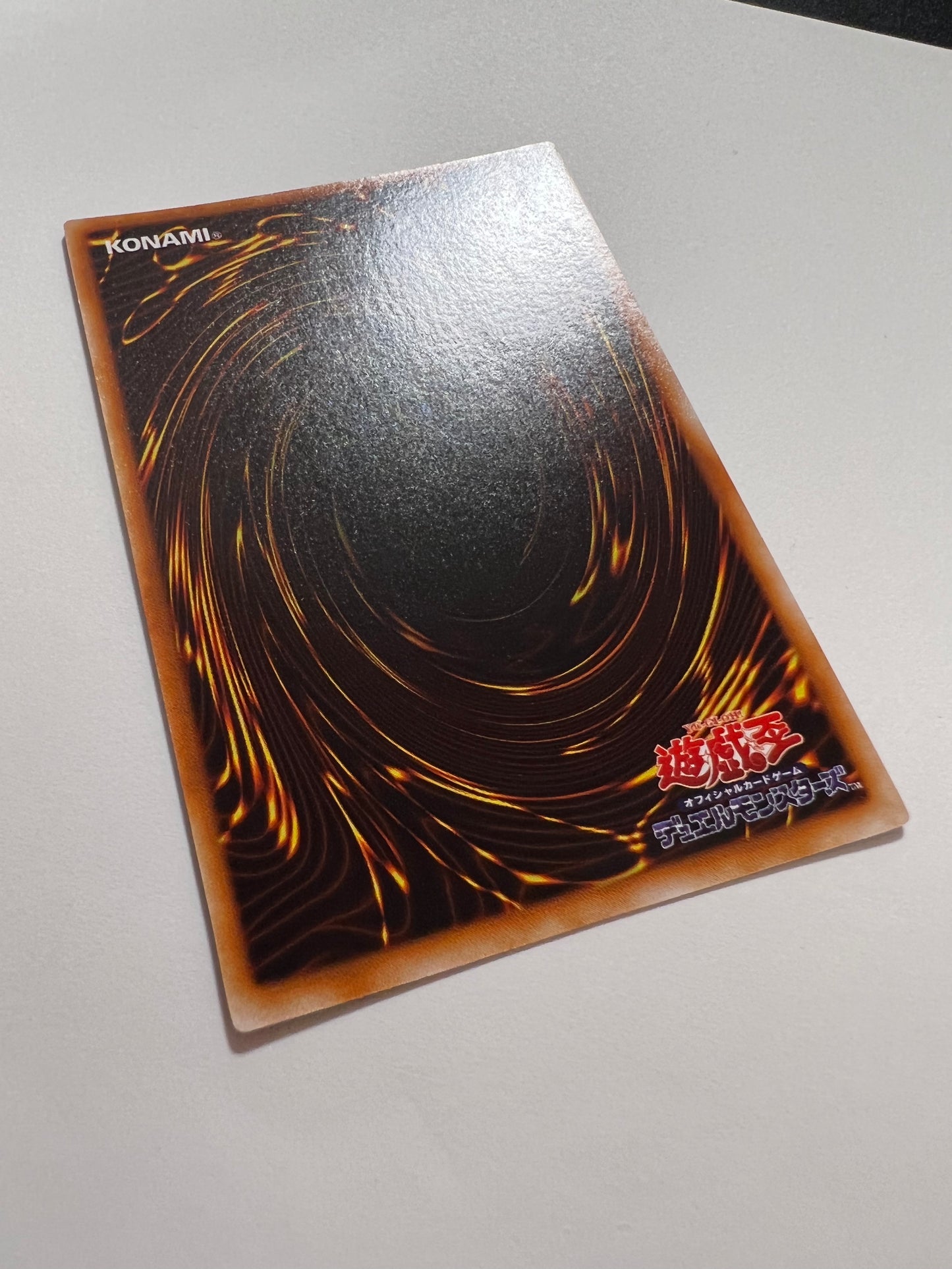 【状態 A− 】☆ブラックマジシャン“ ウルトラレア ” (初期)「通常/モンスター」