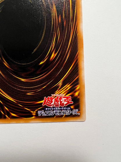 【状態 B】☆ブラックマジシャン  ”レリーフ” (LN-53)「通常/モンスター」