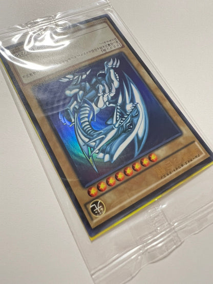【状態 未開封】☆ 青眼の白龍 “ウルトラレア ” 秘蔵レア 世界300枚限定  (SCB1-JPP01)「通常モンスター」