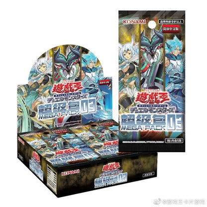 Copy of 限定SALE品 遊戯王 中国版 游戏王 决斗怪兽 超级包03 1BOX