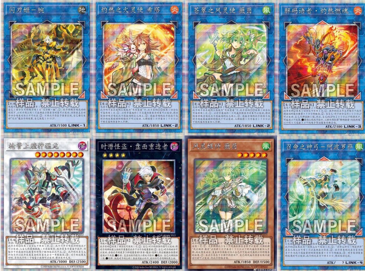 Copy of 限定SALE品 遊戯王 中国版 游戏王 决斗怪兽 超级包03 1BOX