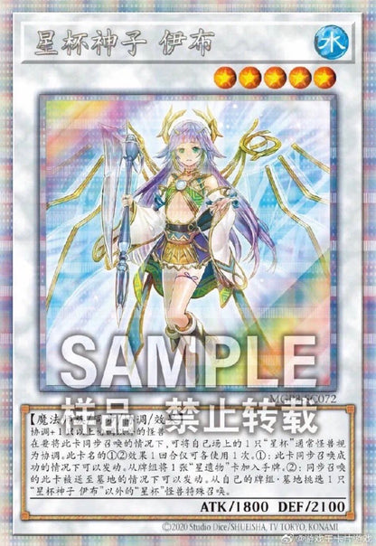 Copy of 限定SALE品 遊戯王 中国版 游戏王 决斗怪兽 超级包03 1BOX