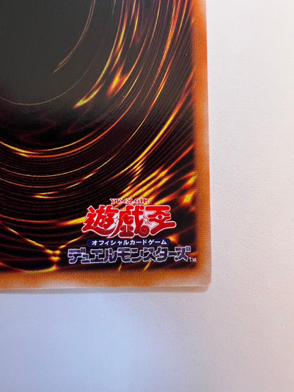 ★2周年セール★混沌の黒魔術師　{レリーフ}　旧レリーフ   (307-010）「　モンスター　効果」【状態A－】